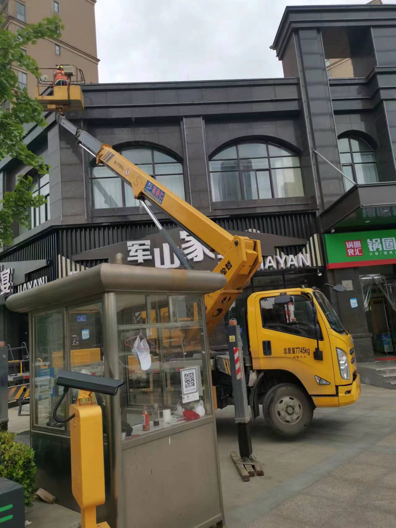 微信图片_20230427093741.jpg 微信图片_20230427093741.jpg