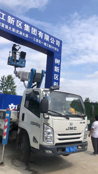 微信图片_20230530154503.jpg 微信图片_20230530154503.jpg