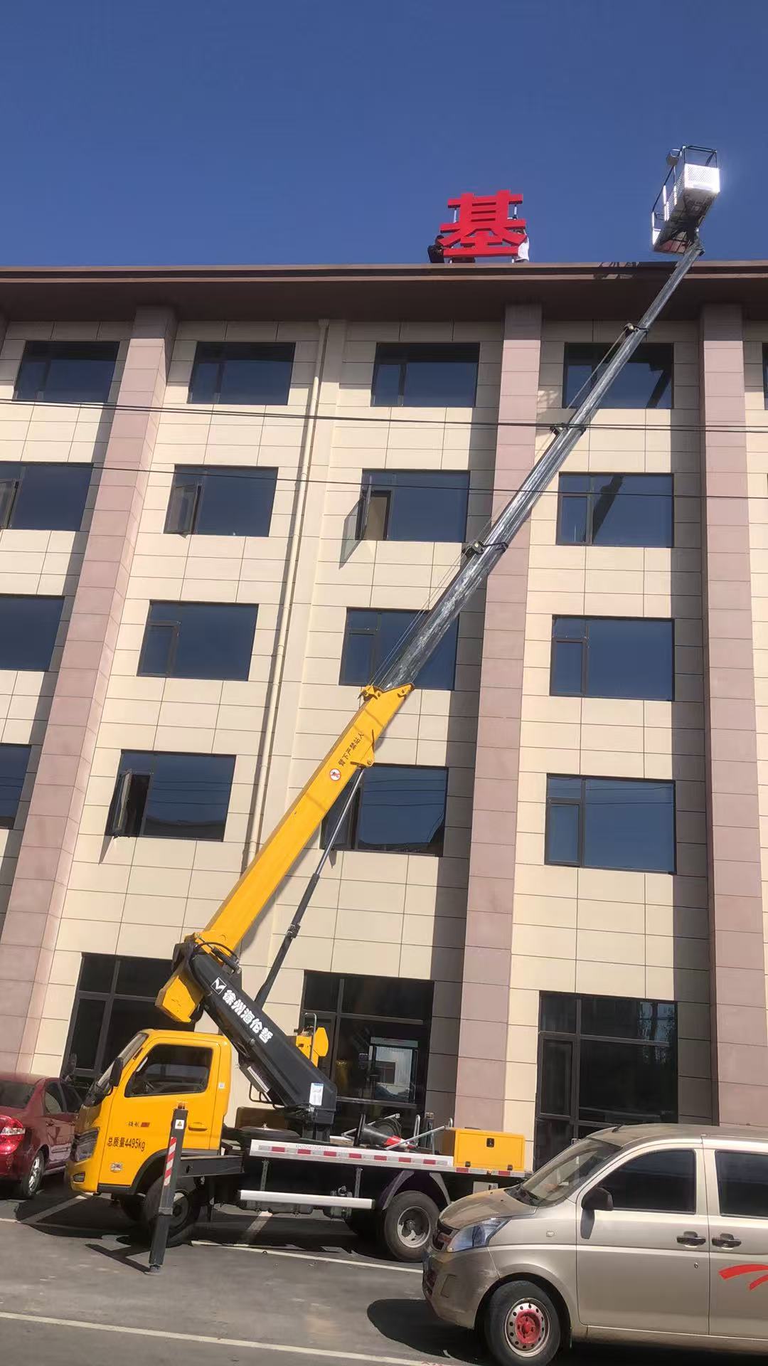 微信图片_20250415092739.jpg 微信图片_20250415092739.jpg