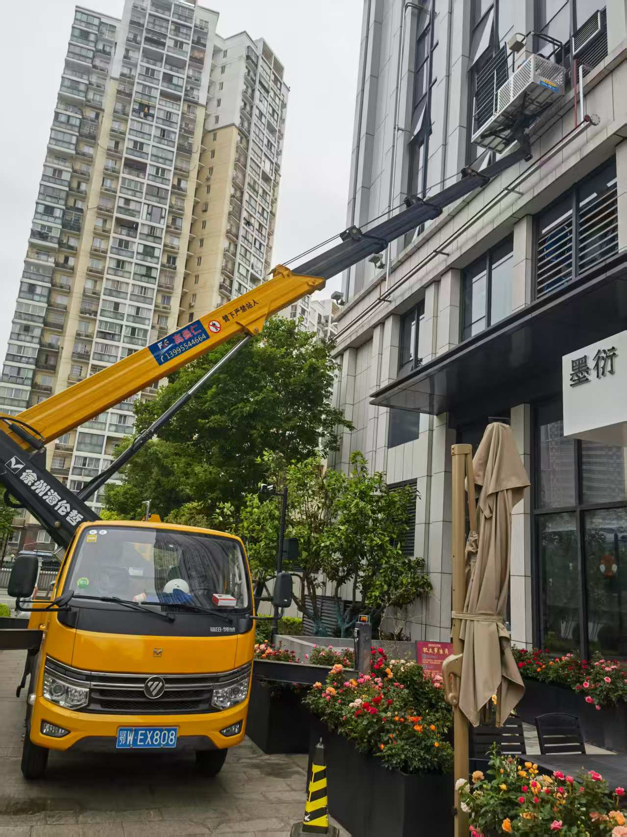 微信图片_20250430101855.jpg 微信图片_20250430101855.jpg